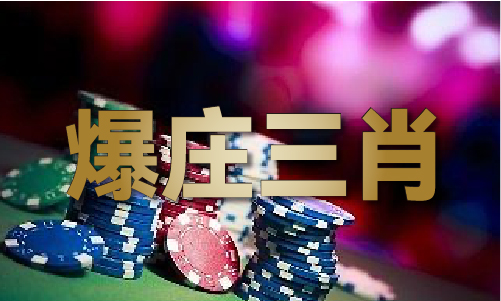 果 - 澳门开将最快结果老版Vqy千亿球友会澳门开将最快结