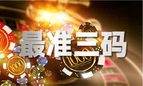 年_澳门正版资料免费公开2021全年V球友会澳门正版资料免费公开2021全(图1)