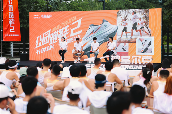 ！鸿星尔克公园跑鞋赋能国动新动能球友会网站入选2024年度好物(图5)