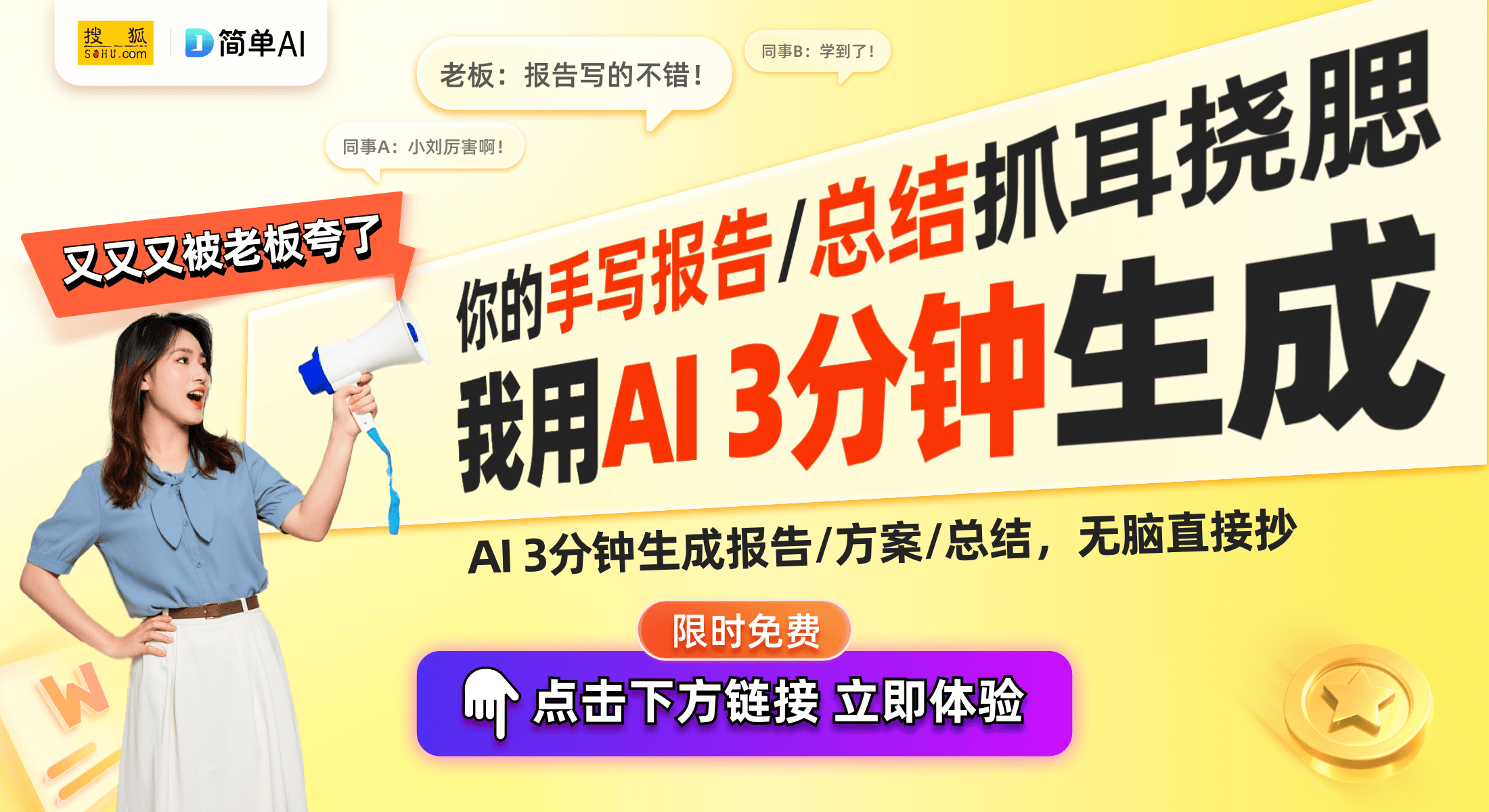 评测：性能超越RTX4060的性价比之选千亿球友会平台登录全新蓝戟B580显卡