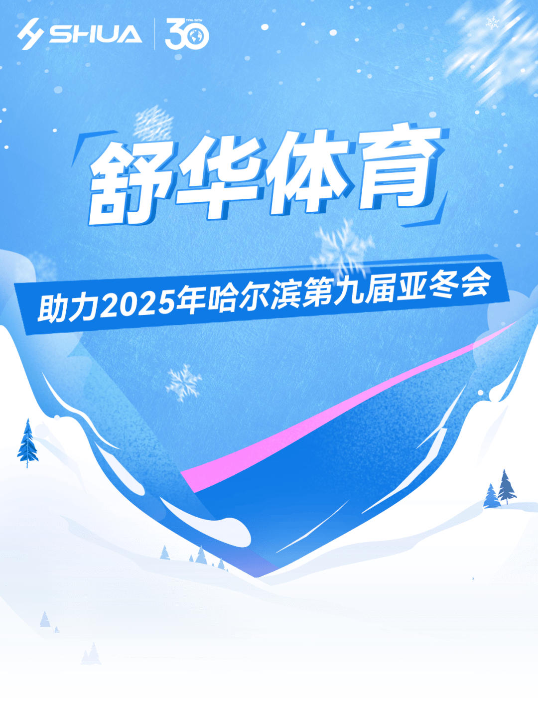 Clarks其乐、勃肯、德克斯、Allbirds全是鸟、舒华qy球友会体育资讯10条 361°、安踏、阿迪达斯、彪马、(图11)