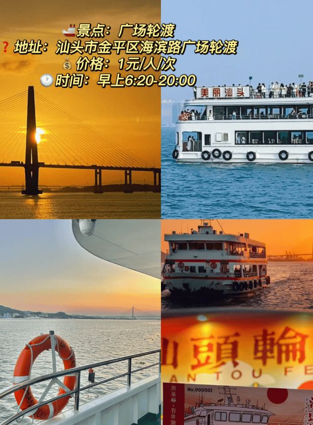 程规划和精华路线带娃去潮汕玩四天预算qy球友会体育带孩子游潮汕：四天行(图2)