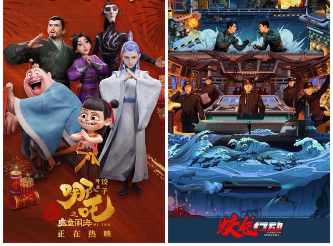 2》票房76亿《蛟龙行动》票房3亿！qy千亿球友会经过对比差距太大《哪吒(图4)