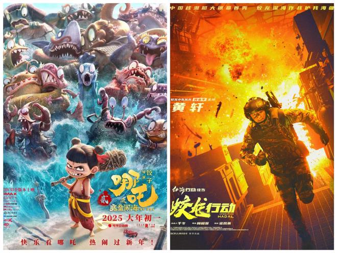2》票房76亿《蛟龙行动》票房3亿！qy千亿球友会经过对比差距太大《哪吒(图5)