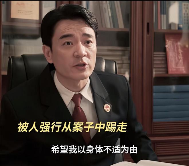 头现身才知洪亮的结局已写好了《以法之名》雷广发惨死三巨(图2)