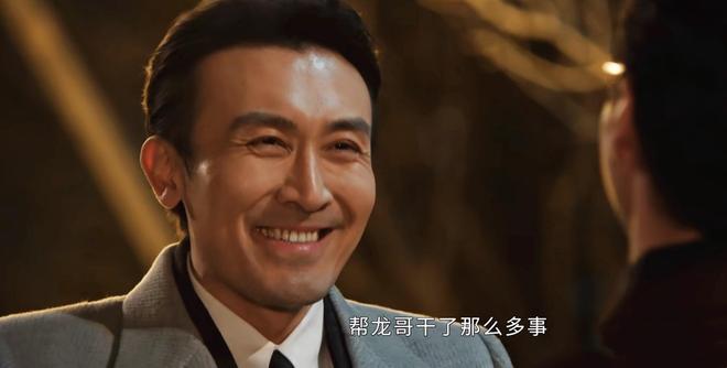 头现身才知洪亮的结局已写好了《以法之名》雷广发惨死三巨(图4)