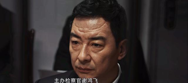 头现身才知洪亮的结局已写好了《以法之名》雷广发惨死三巨(图16)