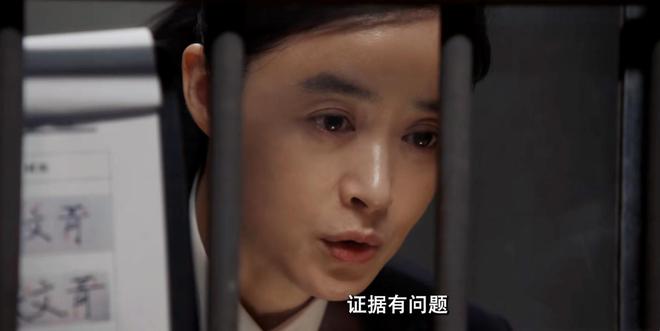 头现身才知洪亮的结局已写好了《以法之名》雷广发惨死三巨(图13)