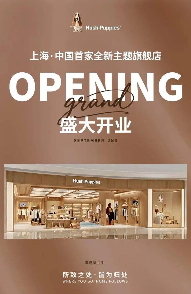 FILA发布首档户外微综艺；快时尚品牌重返中国市场王毅送匈牙利外长中国跑鞋；361度与张水华解约；(图9)