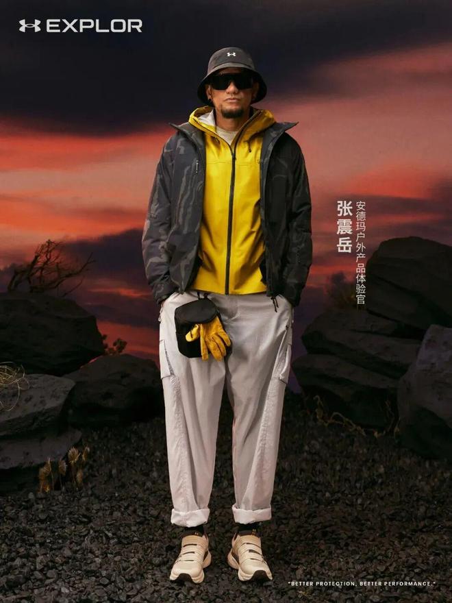 FILA发布首档户外微综艺；快时尚品牌重返中国市场王毅送匈牙利外长中国跑鞋；361度与张水华解约；(图8)