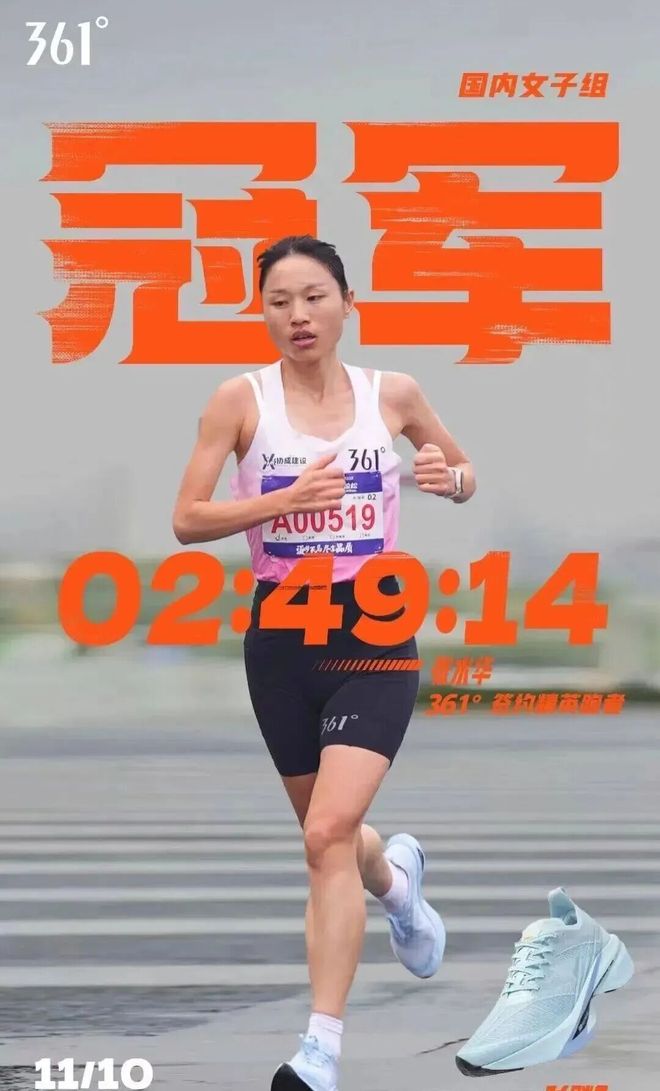 FILA发布首档户外微综艺；快时尚品牌重返中国市场王毅送匈牙利外长中国跑鞋；361度与张水华解约；(图2)
