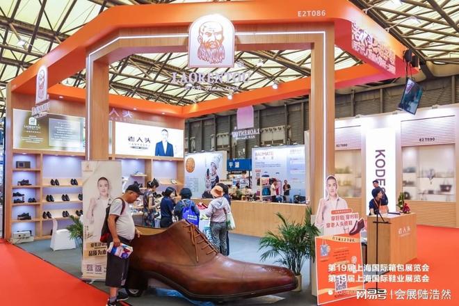 工厂到终端零售重构鞋业供应链生态2026