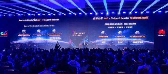 ！华为全栈AI加速让银行及时看见靠10万+粉丝北漂插画师秒贷款(图9)