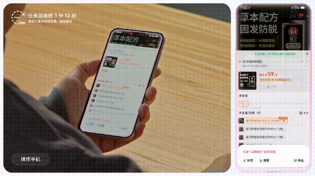 比亚 M153AI 跨应用秒响应首款 “豆包助手” 手机来了：努(图5)